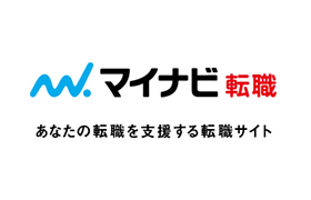 当社の未来を担う「ITエンジニア」大募集＆マイナビ転職フェア出展