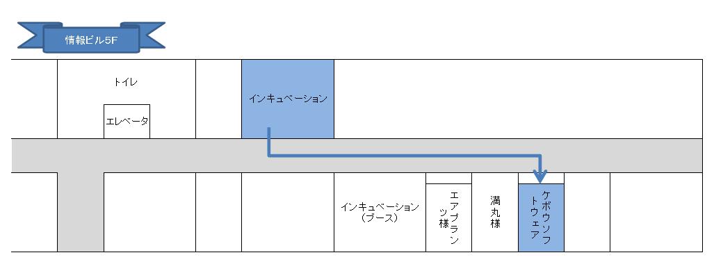 会社移転のお知らせ