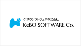 ケボウソフトウェア株式会社